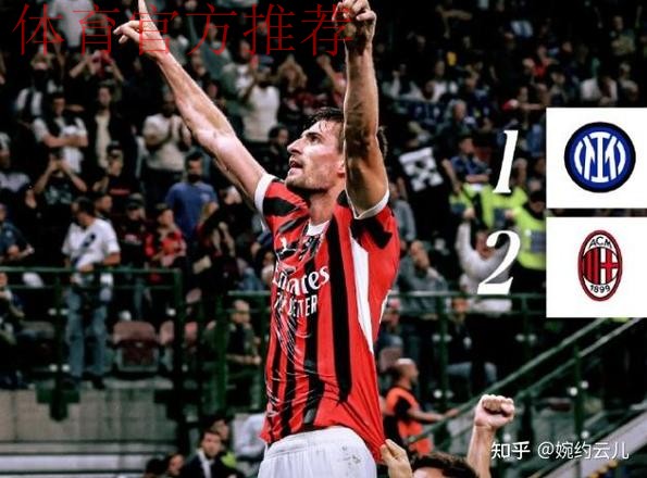 意甲媒体透露：米兰球员加比亚不是半月板损伤或者韧带拉伤，只是左膝过度伸展创伤