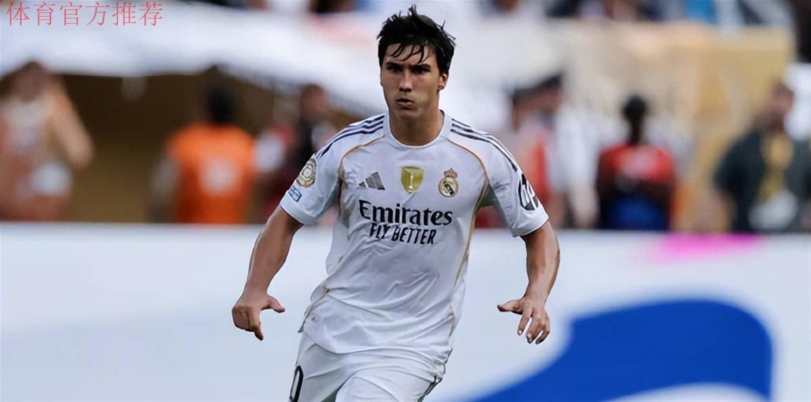 西甲12场仅首发1次！皇马太子沦为鸡肋表现平庸，却遭5大豪强疯抢